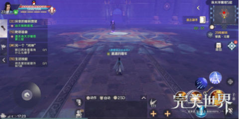 完美世界手游诛天浮屠塔怎么玩