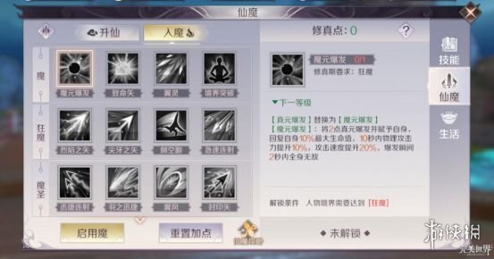 iefans网