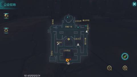《光明世纪》公会系统介绍