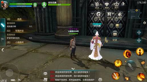 《光明世纪》公会系统介绍