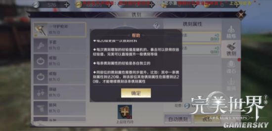 iefans手游