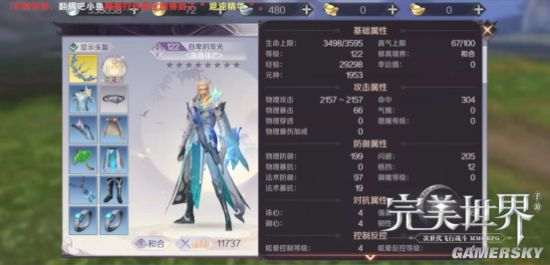 iefans手游