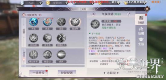 iefans手游