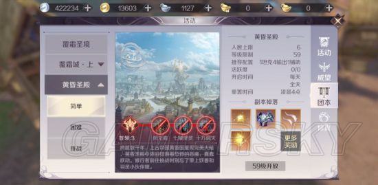 iefans手游