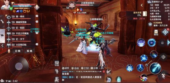 iefans手游