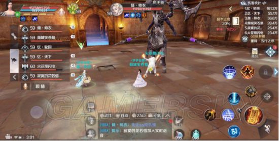 iefans手游