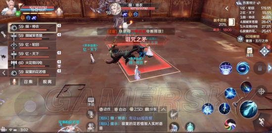 iefans手游