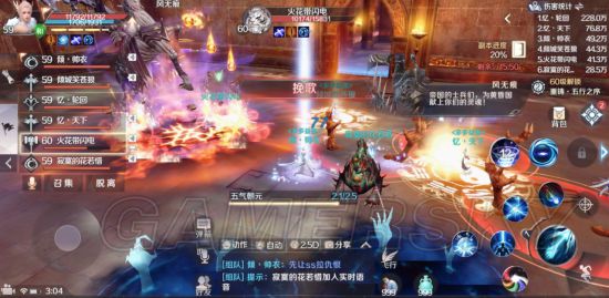 iefans手游