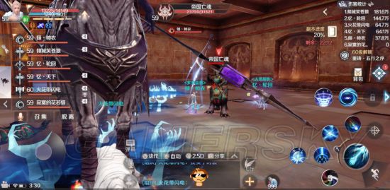 iefans手游