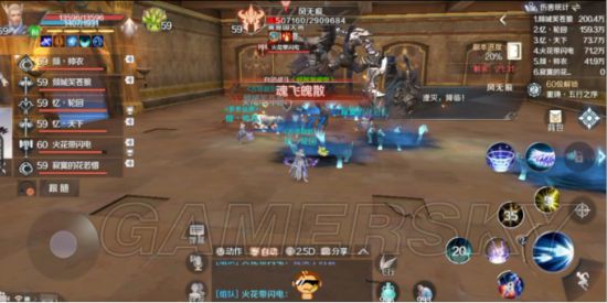iefans手游