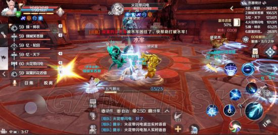 iefans手游