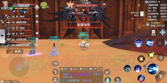 iefans手游