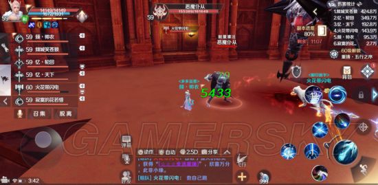 iefans手游