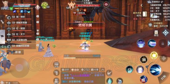 iefans手游