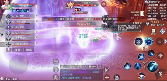 iefans手游