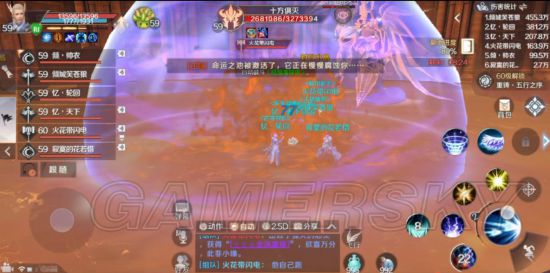 iefans手游
