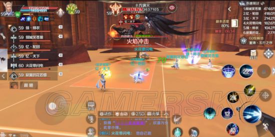 iefans手游