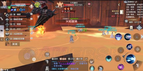 iefans手游