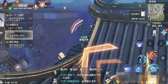 完美世界手游灵巧清除城墙上的怪物爬墙技巧