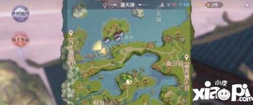完美世界手游遗落的包隐藏任务完成攻略