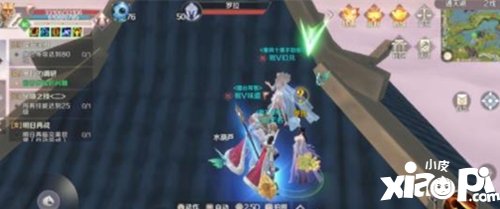完美世界手游遗落的包隐藏任务完成攻略