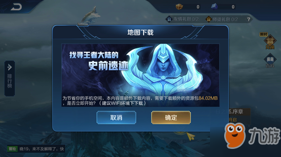 王者荣耀达摩狮子座什么时间上线 达摩狮子座上线时间预测