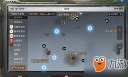 明日之后海岛地图攻略 特殊宝箱获取攻略