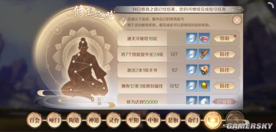 iefans手游