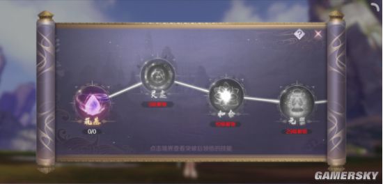 iefans手游