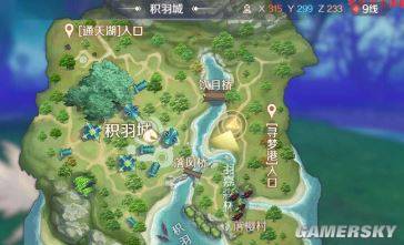 完美世界手游锦绣华服触发攻略 锦绣华服怎么触发