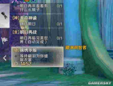 iefans手游