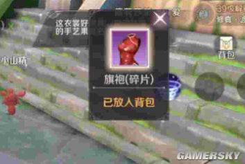 iefans手游
