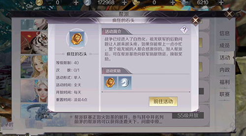 完美世界手游银币获取途径汇总