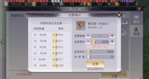 完美世界手游魂石不够用怎么办 魂石获取任务分享