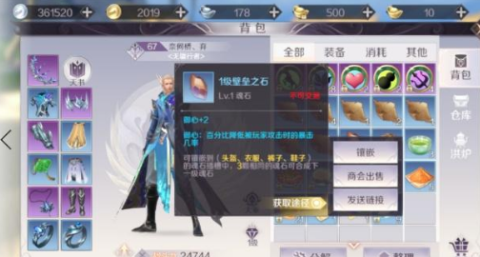 完美世界手游魂石不够用怎么办 魂石获取任务分享