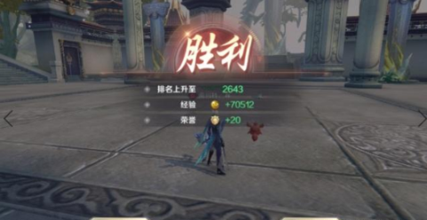 完美世界手游魂石不够用怎么办 魂石获取任务分享