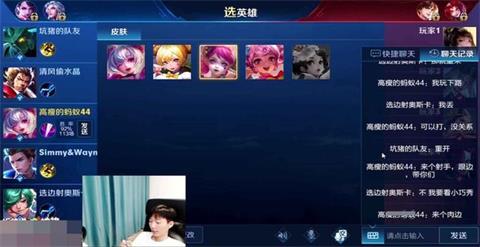 王者荣耀孤影小乔打野队友重开 亮战绩队友不说话