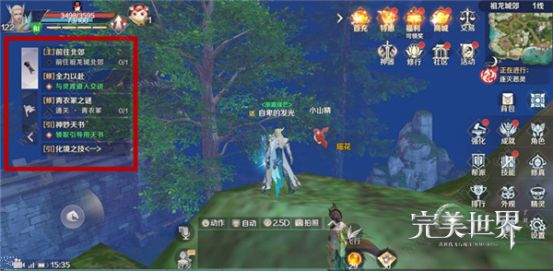 完美世界手游主界面各功能详解 界面设置看不懂怎么办