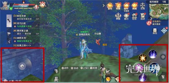 完美世界手游主界面各功能详解 界面设置看不懂怎么办[多图]图片5