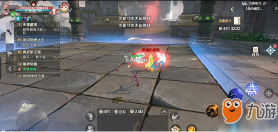 完美世界手游怎么PK_完美世界手游PVP技巧介绍