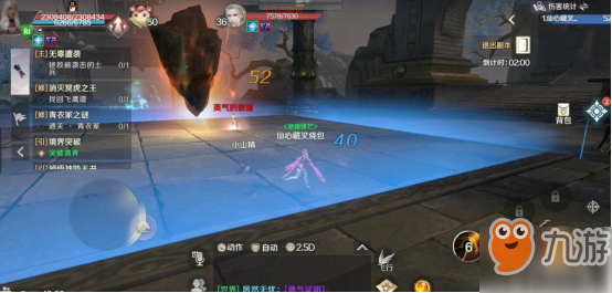 完美世界手游怎么PK_完美世界手游PVP技巧介绍