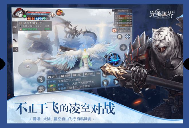 完美世界手游桃源炼狱副本怎么打？桃源炼狱阵容搭配及打法攻略[视频][多图]图片2