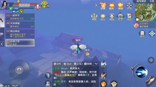 完美世界手游怎么挂机？挂机方法介绍
