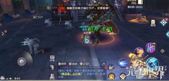 完美世界手游秘宝窟怎么打 秘宝窟BOSS浪翻天通关心得[多图]图片13
