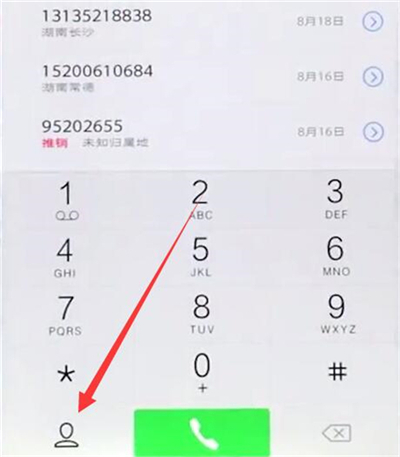 vivoz3i中将联系人批量删掉的具体操作方法