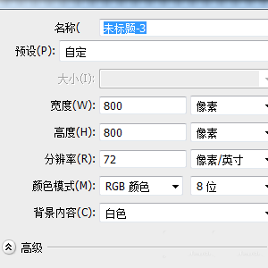 使用ps设计出木制相框的具体操作方法