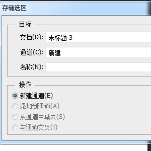 使用ps设计出木制相框的具体操作方法