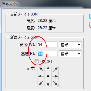 使用ps设计出木制相框的具体操作方法
