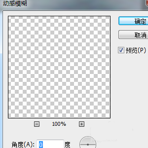 使用ps设计出木制相框的具体操作方法