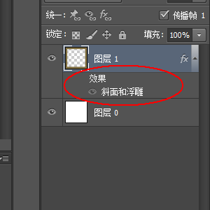 使用ps设计出木制相框的具体操作方法